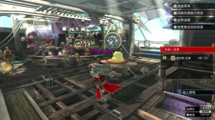 NSMHGU，开开荒联联机 2020-04-07 14点场