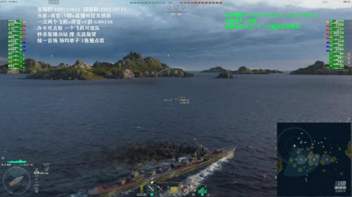 战舰世界 最近直播不定时 2020-04-07 19点场