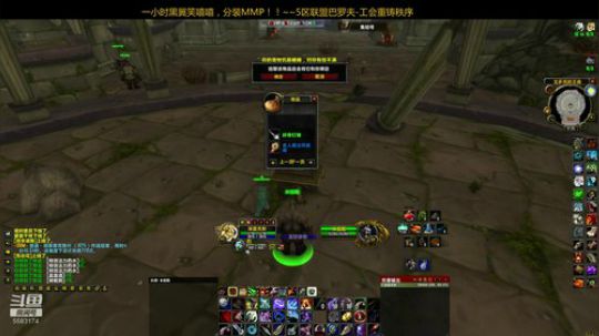 五区巴罗夫联盟：今天有右脸么！~ 2020-04-06 16点场