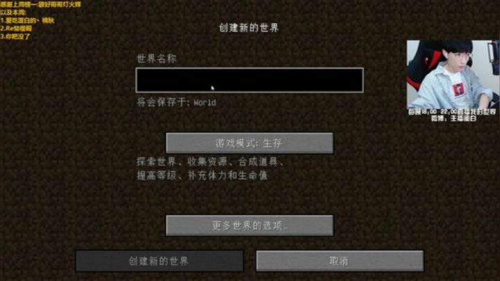 爱吃蛋白的头残发布了一个斗鱼视频2020-04-08
