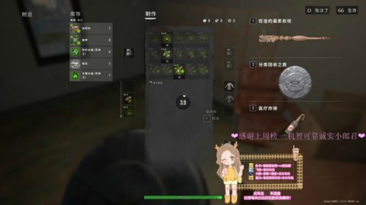 可萌可御的绝地鹿由器 2020-04-08 16点场