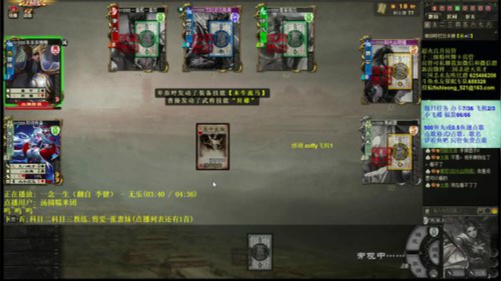 四月 精彩从这里开始！ 2020-04-07 21点场