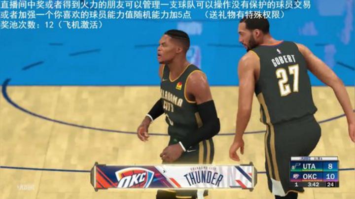 小乐：NBA2K20大联盟第四赛季季后赛 2020-04-01 21点场