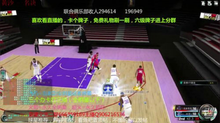 办卡上号，飞机全明星 2020-04-07 15点场