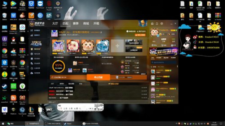 【Franke19】定级赛咯~~ 2020-04-01 10点场