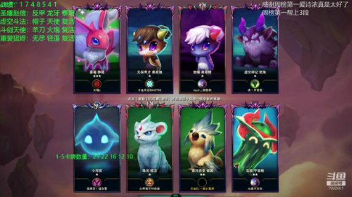 回个王者吧 2020-04-08 18点场