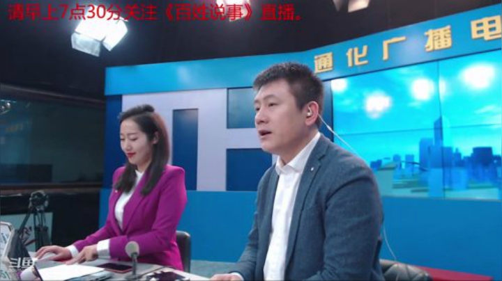 好好上班，天天向上~ 2020-04-08 07点场