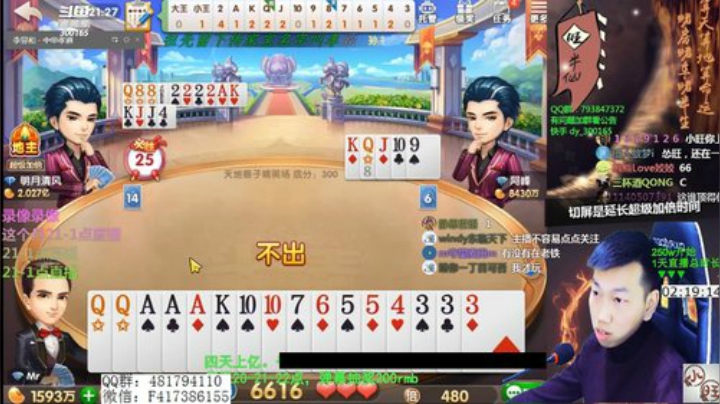 静思世语发布了一个斗鱼视频2020-04-08