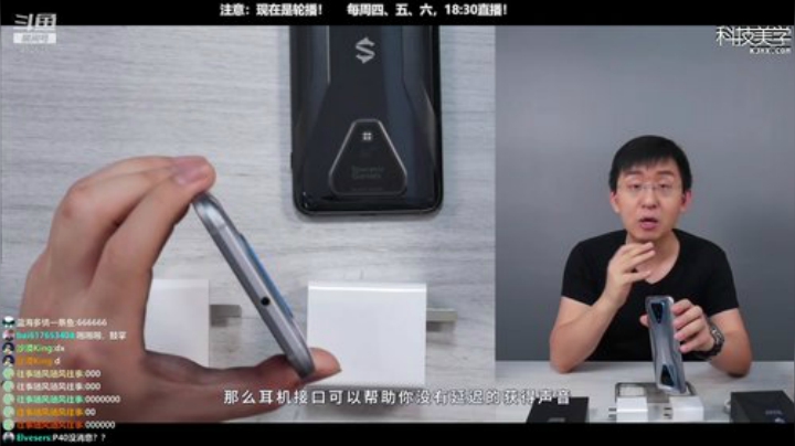 miwu1985发布了一个斗鱼视频2020-04-08