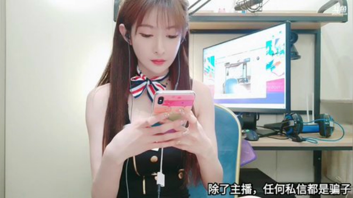 PrinceCc维尼发布了一个斗鱼视频2020-04-08