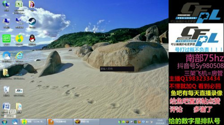 【幻逸】免费首胜 全网出击 2020-04-08 15点场