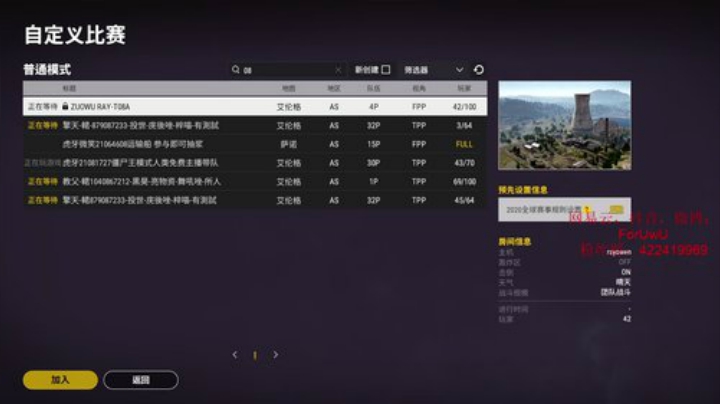 遥阿姨:08 训练赛   。 2020-04-07 18点场
