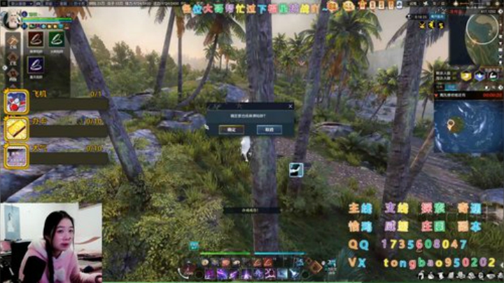 【瞳宝】每天都是新的一天啊~ 2020-04-07 18点场