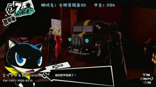 八方旅人做个了结 2020-04-07 20点场