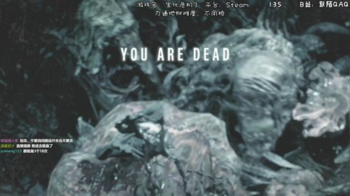 刀通地狱难度~ 2020-04-08 04点场