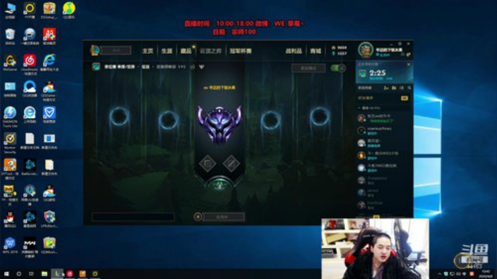 草莓：整几盘绝活上单热热手 2020-04-08 10点场