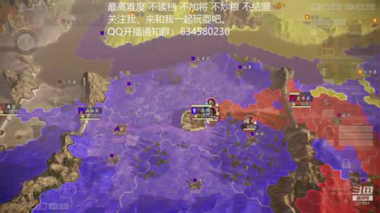 三国志14 东吴小霸王 第八季 2020-04-07 19点场