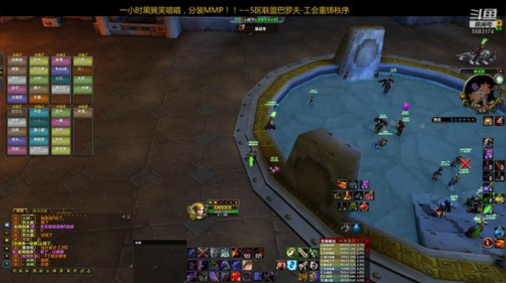 五区巴罗夫联盟：今天有右脸么！~ 2020-04-06 14点场