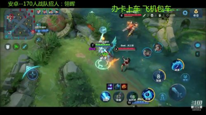 小灰灰：全能上分选手 带粉 2020-04-07 21点场
