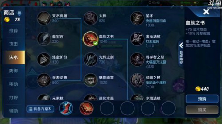伤心hh发布了一个斗鱼视频2020-04-08