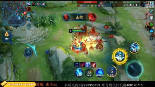 手哥大号双排上分！ 2020-04-07 22点场