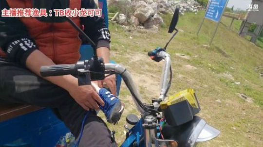 十一郎君01发布了一个斗鱼视频2020-04-08