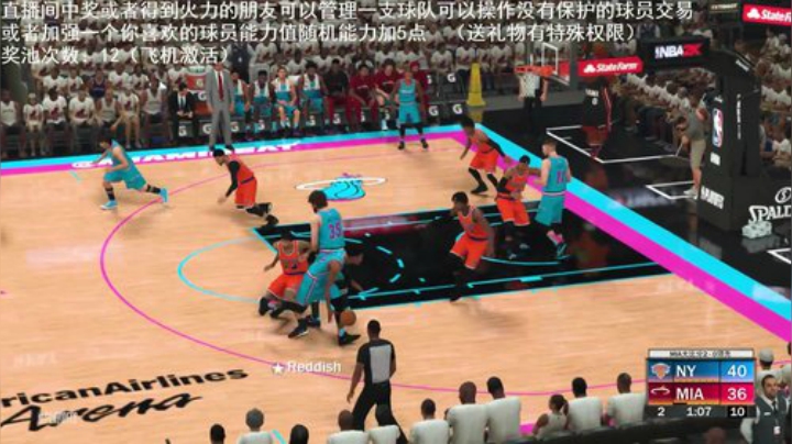 小乐：NBA2K20大联盟第四赛季季后赛 2020-04-02 00点场