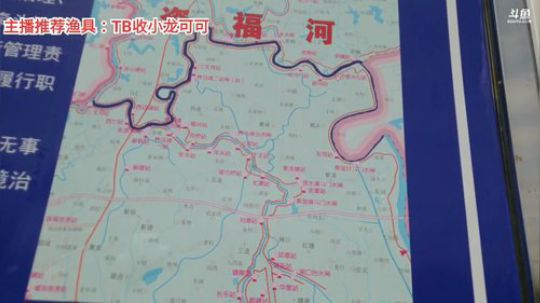 十一郎君01发布了一个斗鱼视频2020-04-08