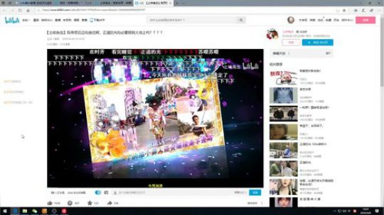可萌可御的绝地鹿由器 2020-04-08 14点场