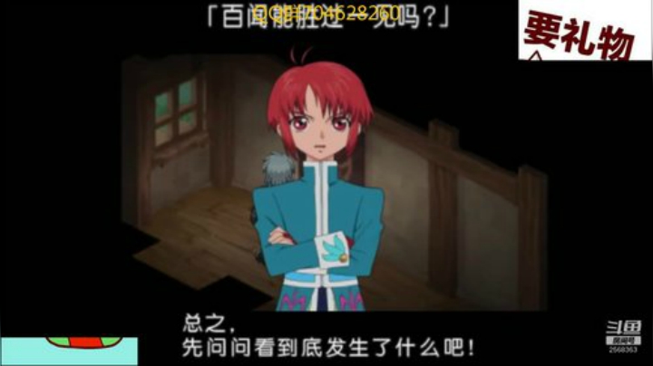 传说系列！！！ 2020-04-07 04点场