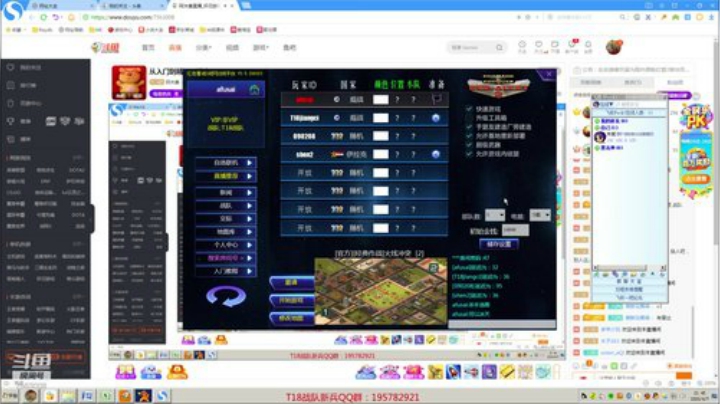 T18战队每周擂台 __2020-04-07-20点场