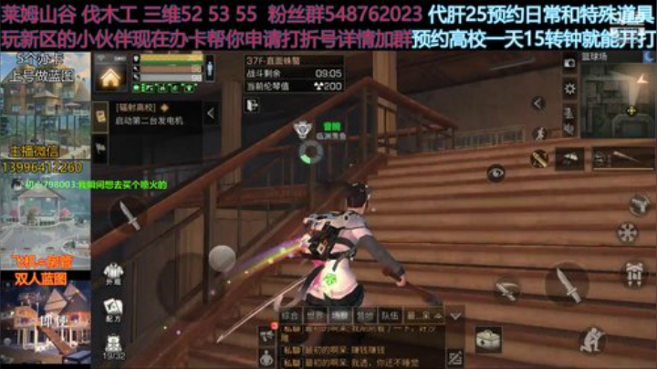 体验一下36-39喷火器的快乐