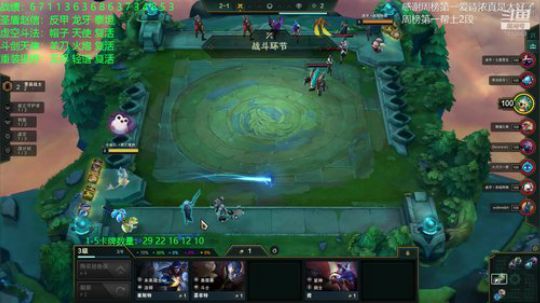 回个王者吧 2020-04-07 20点场