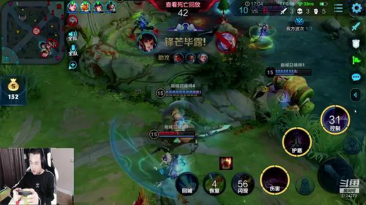 巅峰赛上前十! 2020-04-08 19点场