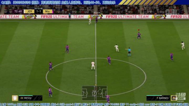 【高老师】FIFA20二胜就撕加快速度 2020-04-07 14点场