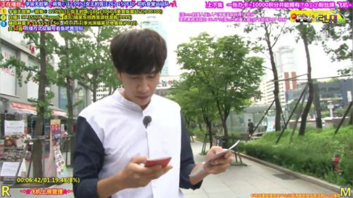 我在斗鱼看刘少丶7012直播一起看