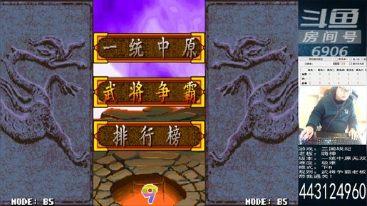 鑫丶ken发布了一个斗鱼视频2020-04-08