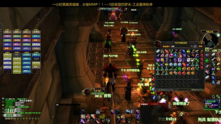 五区巴罗夫联盟：黑黑黑！~ 2020-04-02 19点场