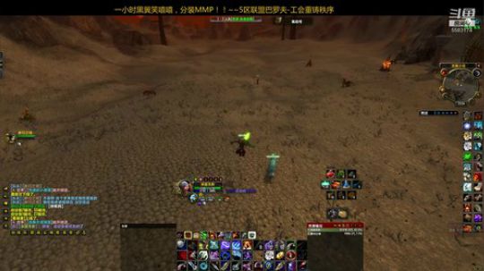 五区巴罗夫联盟：今天有右脸么！~ 2020-04-06 22点场