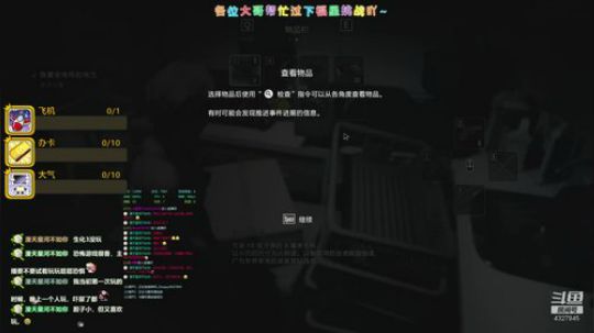 【瞳宝】3来啦！我不怕~ 2020-04-05 16点场