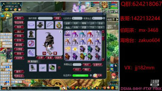 长风破浪会有时  直挂云帆济沧海 2020-04-08 19点场