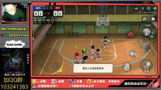 芹泽：兄嘚们带着焖鸡冲啊！！！ 2020-04-07 19点场