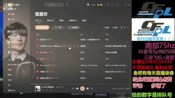 【幻逸】免费首胜 全网出击 2020-04-07 16点场