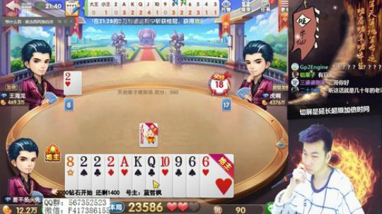 100钻石一把，让小马赢套房！ 2020-04-07 21点场