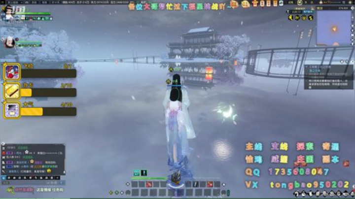 【瞳宝】副本时间~ 2020-04-06 00点场