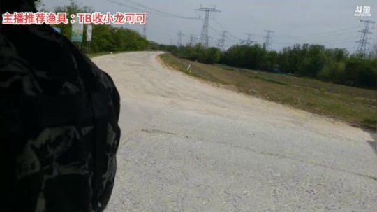 十一郎君01发布了一个斗鱼视频2020-04-08