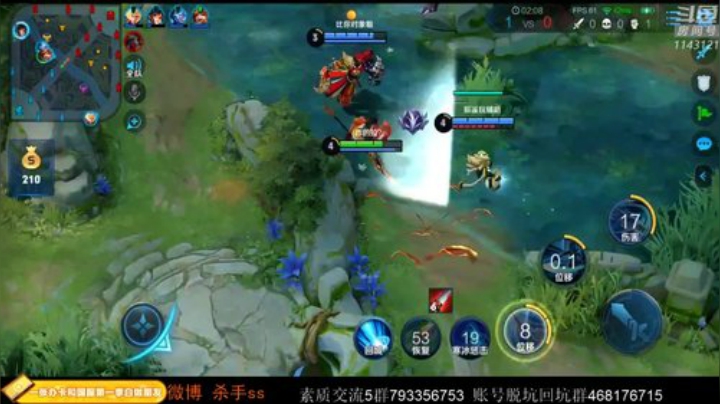 手哥大号双排上分！ 2020-04-08 04点场