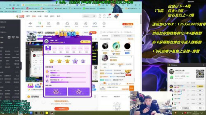 卡萨丁一生热爱卡萨丁（三万场） 2020-03-30 15点场