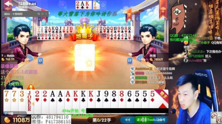 录像录像，放到13点 2020-04-08 13点场