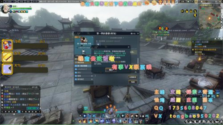 【瞳宝】每天都是新的一天啊~ 2020-04-07 22点场